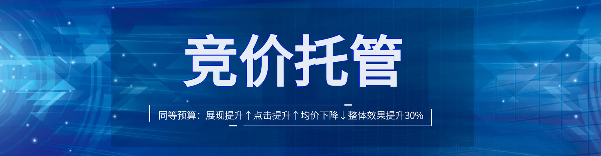 安州百度怎么推广