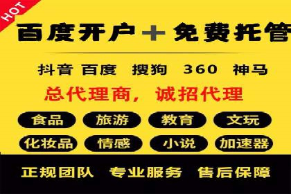 SEM推广实战案例：关键词优化技巧揭秘