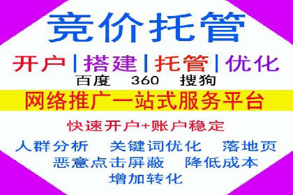 案例分享：信息流广告投放助力电商