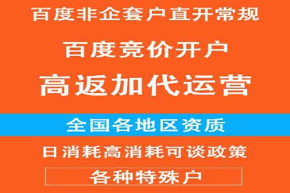 SEM开户策略调整：案例分享与效果评估