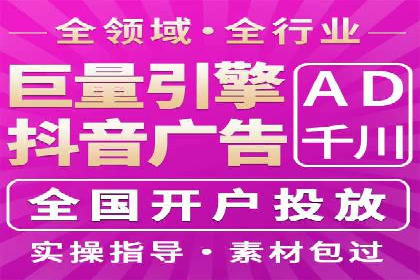 信息流广告投放策略优化指南